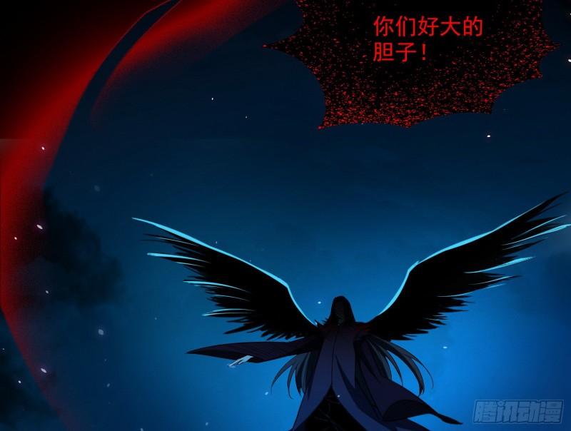 直播打鬼王58