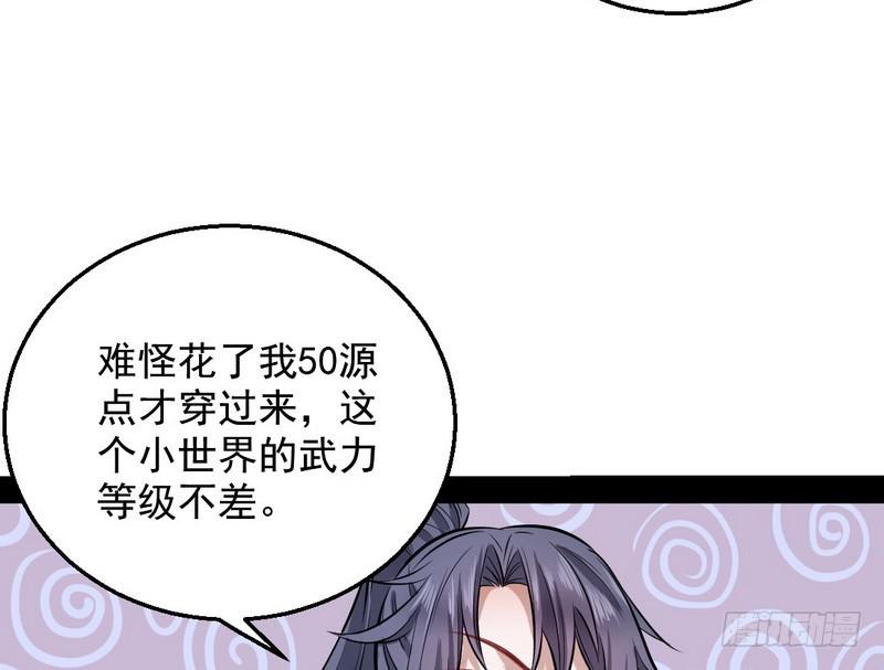 颇有收获58