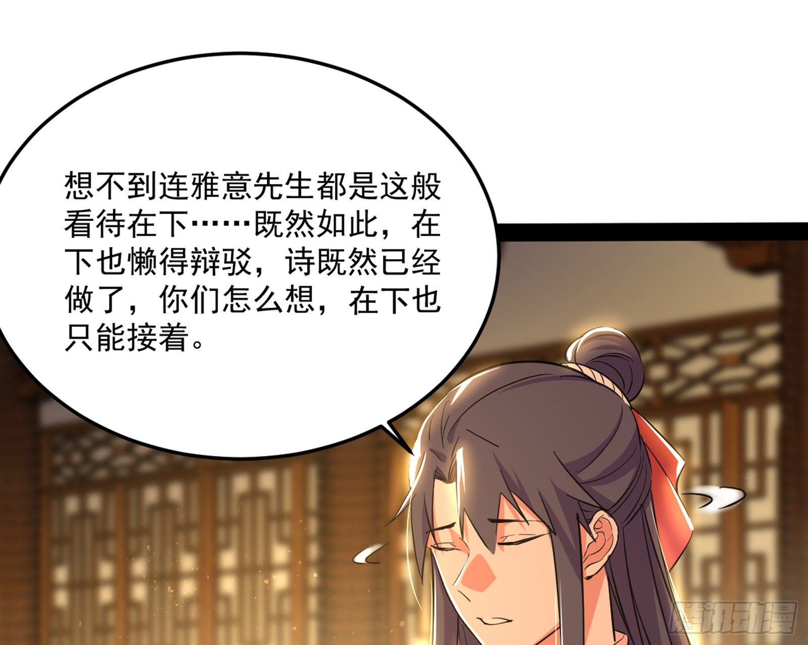 错有错着45