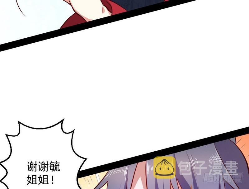 木秀于林风必摧之107