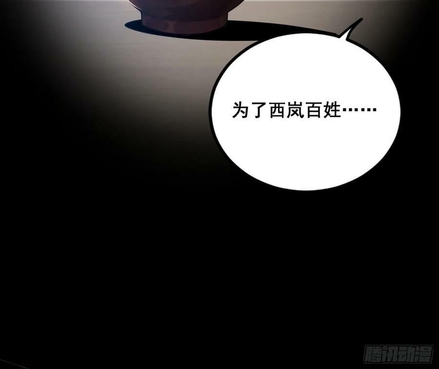诡异的周晏平107