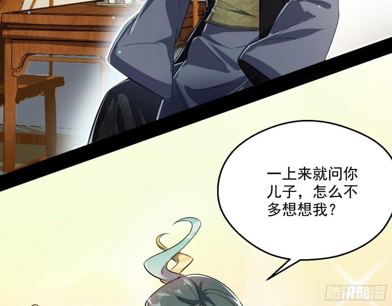 父慈子孝36
