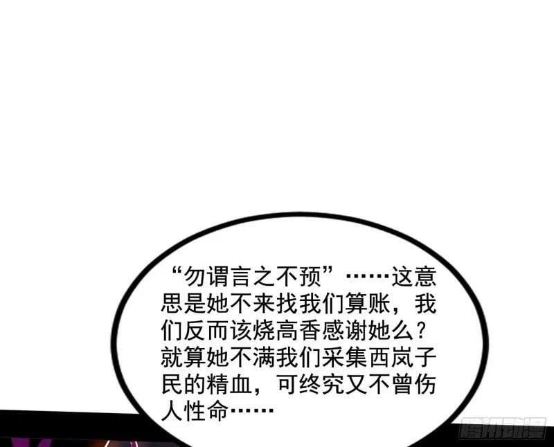 阴差阳错的收获93