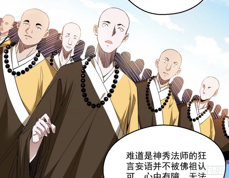 佛陀降世56