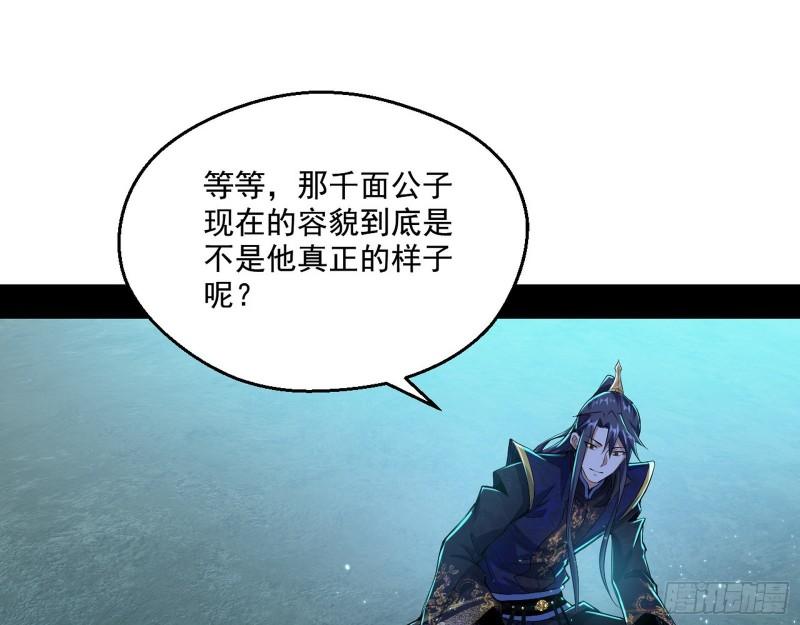 李代桃僵32