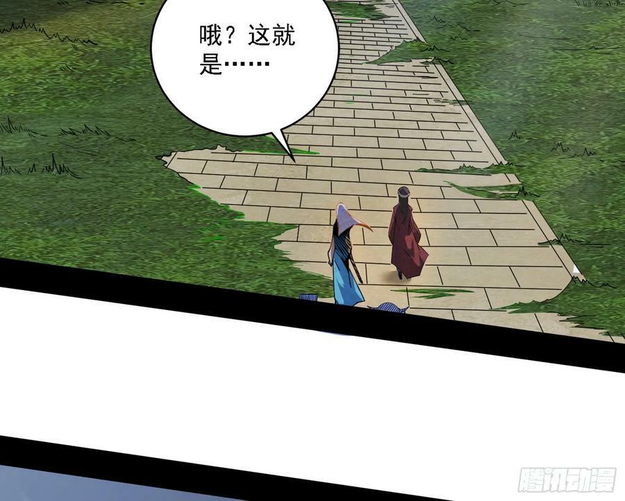钓上一条大鱼6