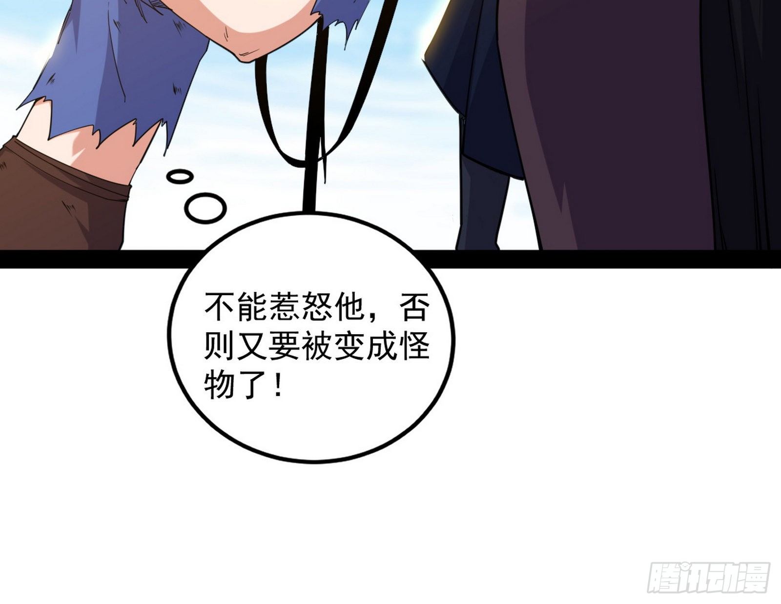 鸠占鹊巢49