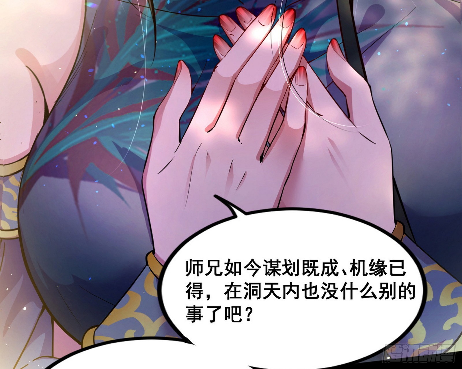 倒霉的颜如玉105