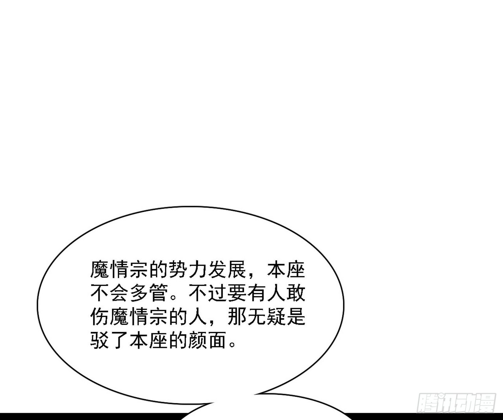 长生天118