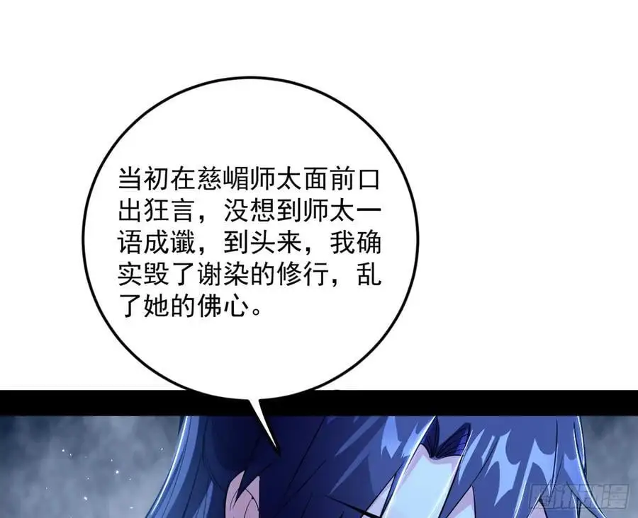 无解的真相105