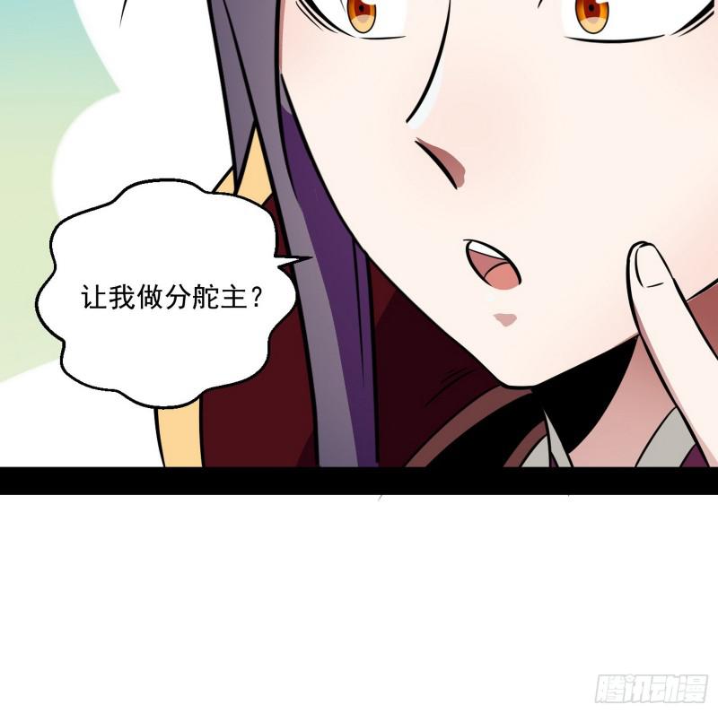 论功行赏131