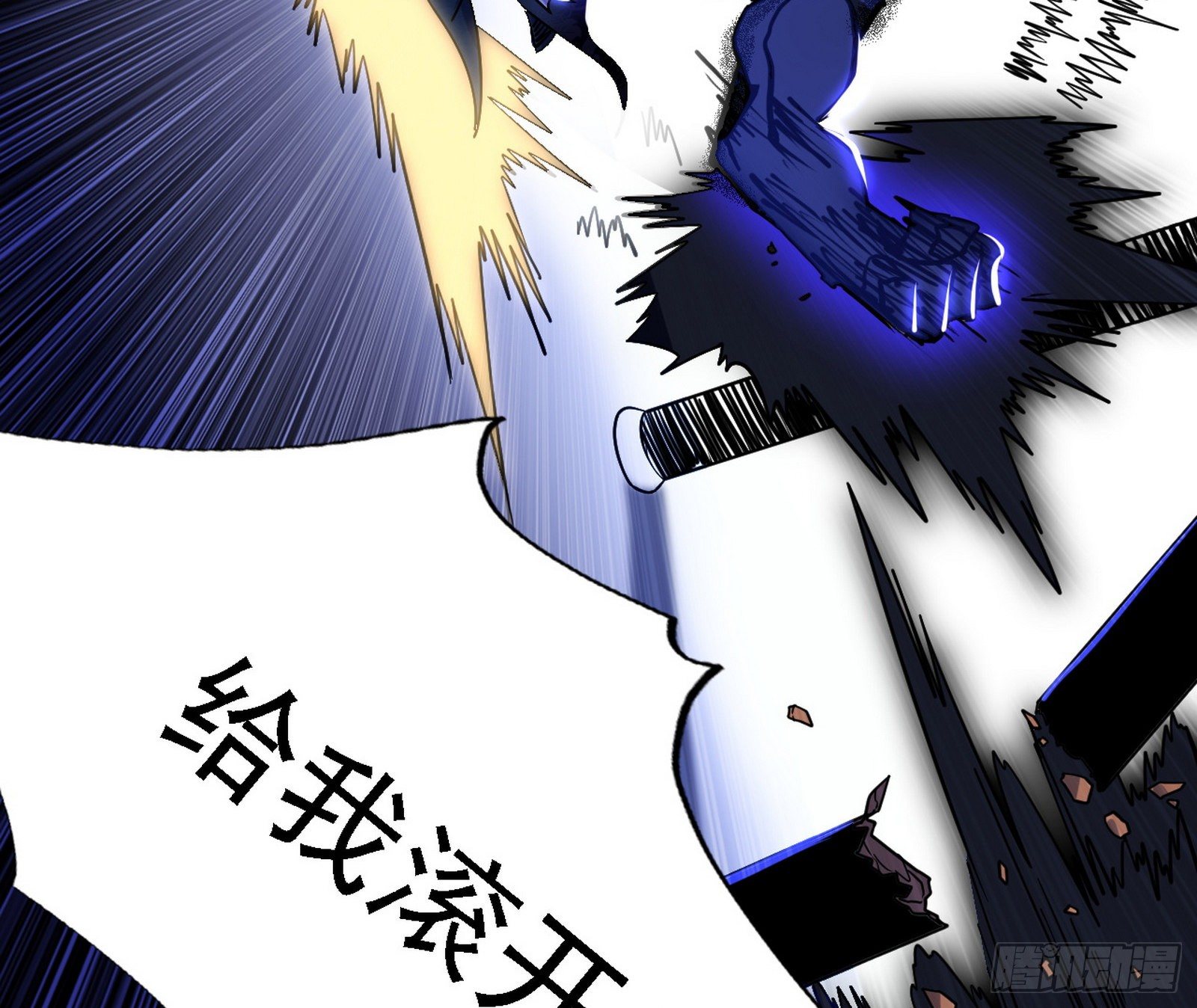 碰瓷与心魔宗内乱95