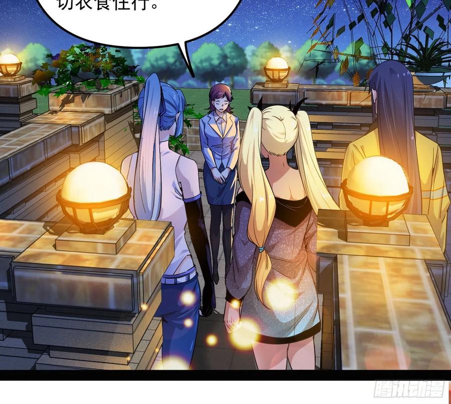 天鲸+涅槃+苍龙=长生？42