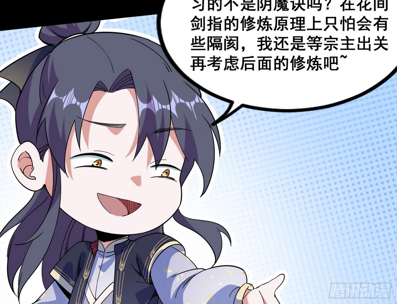 颜如玉的脑补152