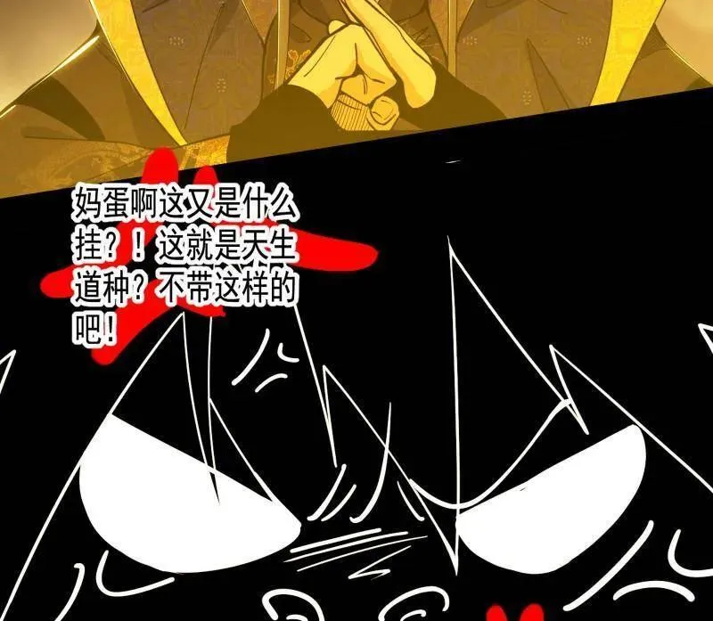 第460话 辨是非的强114