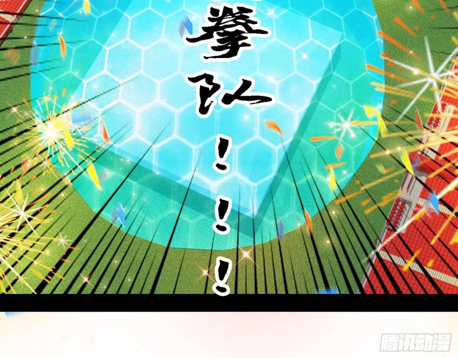 冠军来得太轻松49
