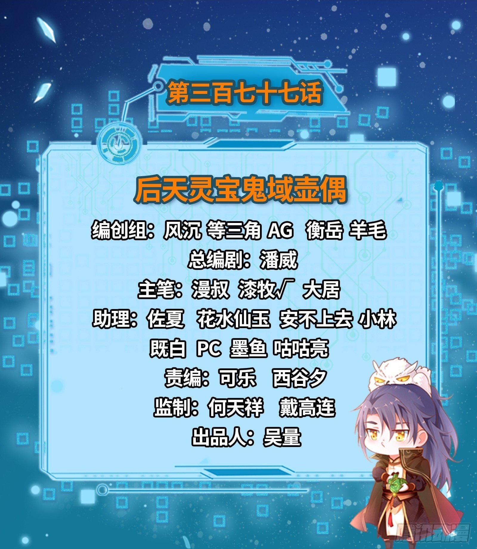 后天灵宝鬼域壶偶1