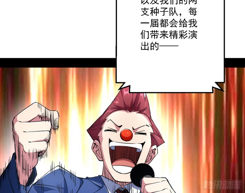 谁是白虎？113