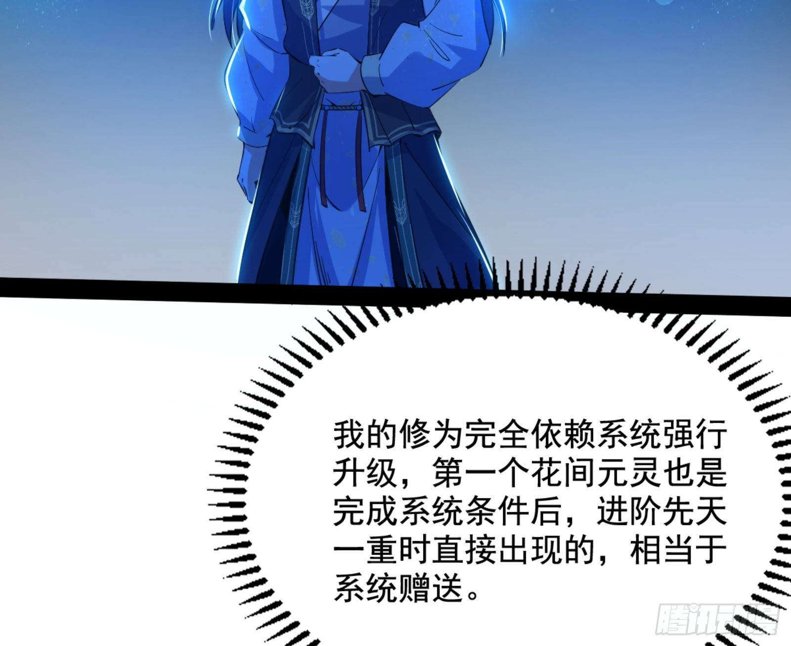 九宗大会的机缘106