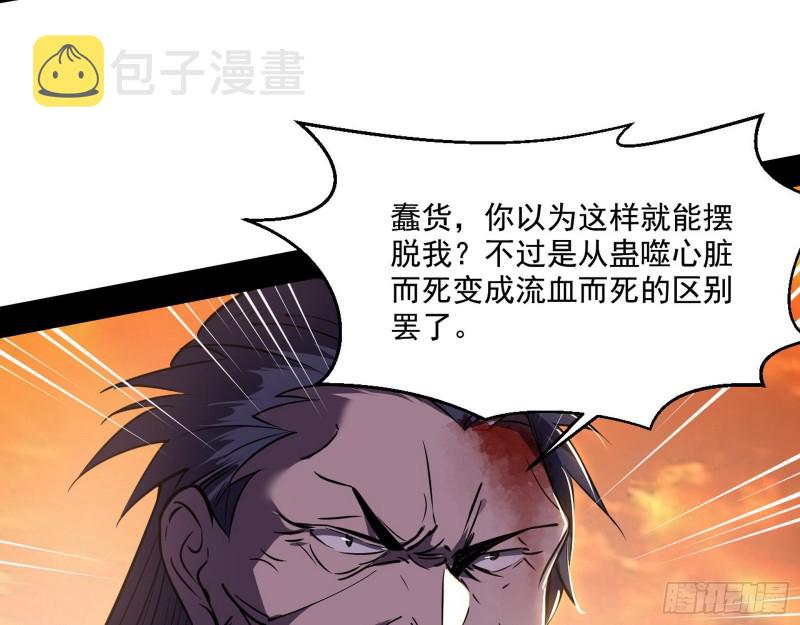 最后一场戏104