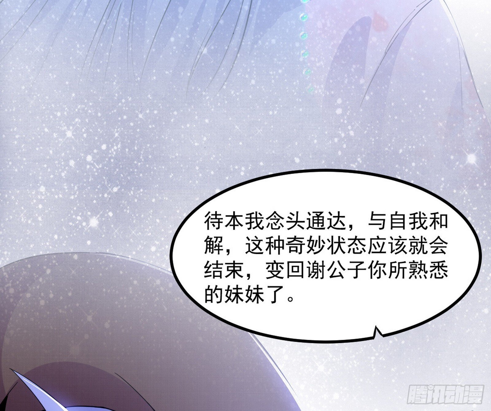 再遇姬云涛131