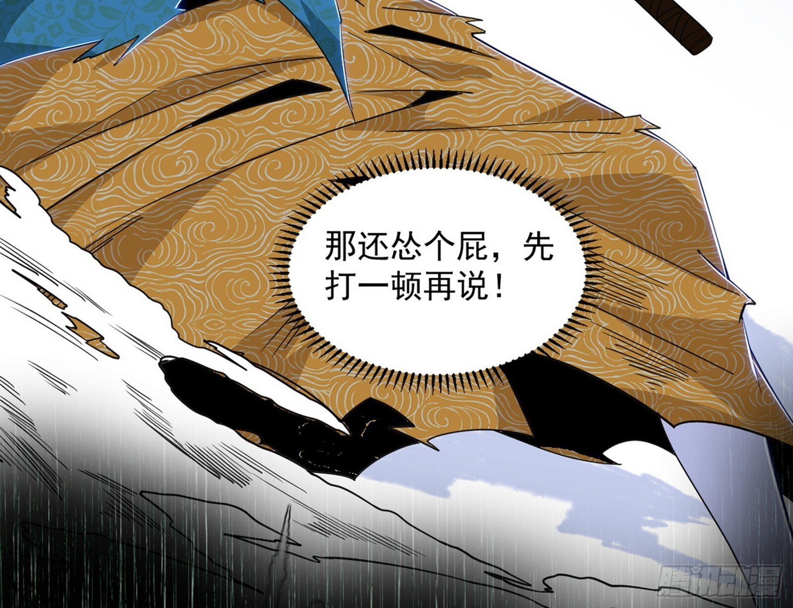 长生天福音使——邪天剑姬157