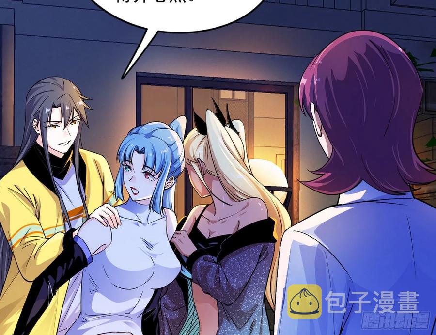 天鲸+涅槃+苍龙=长生？59