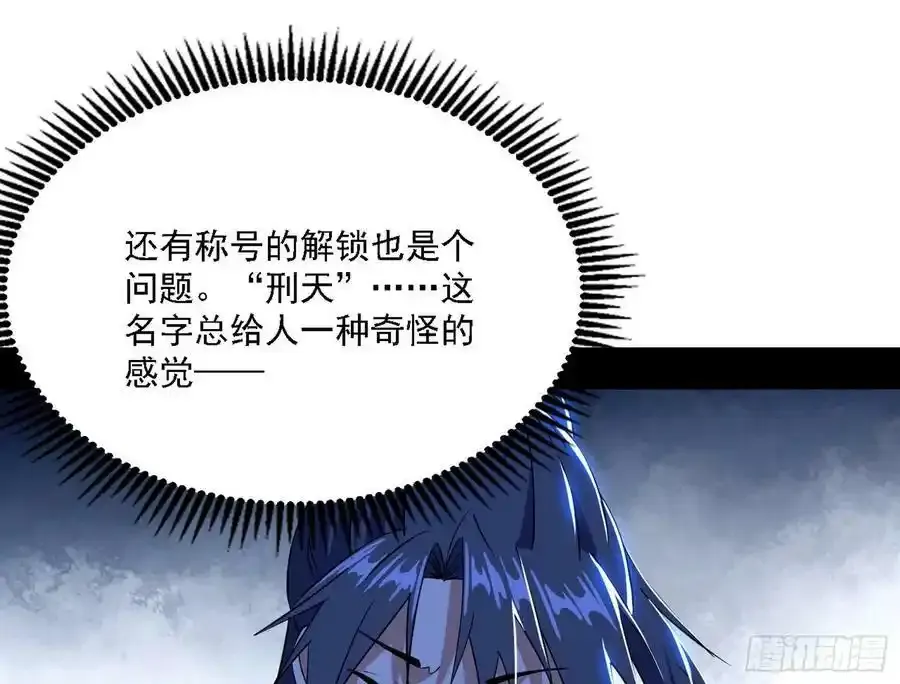 两界差异和谢焱的计划129