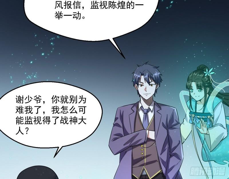 疯狂打脸118