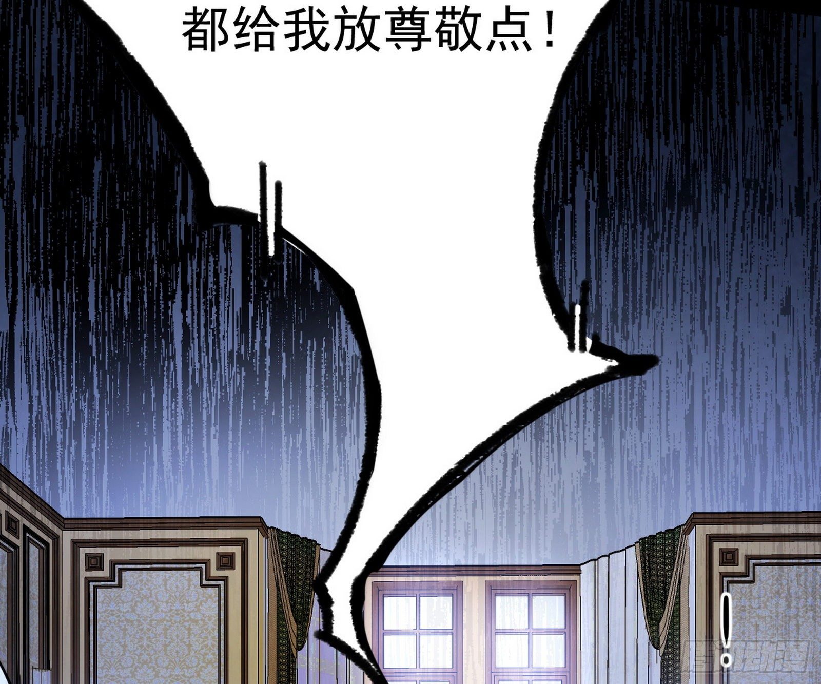 鸠占鹊巢90