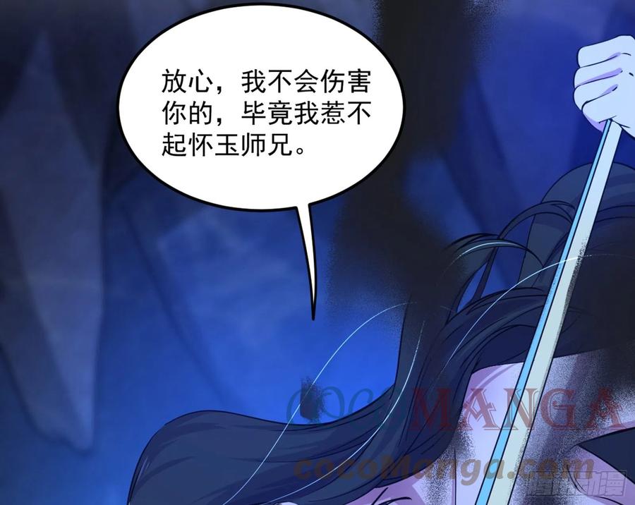 青儿带来的大惊喜40