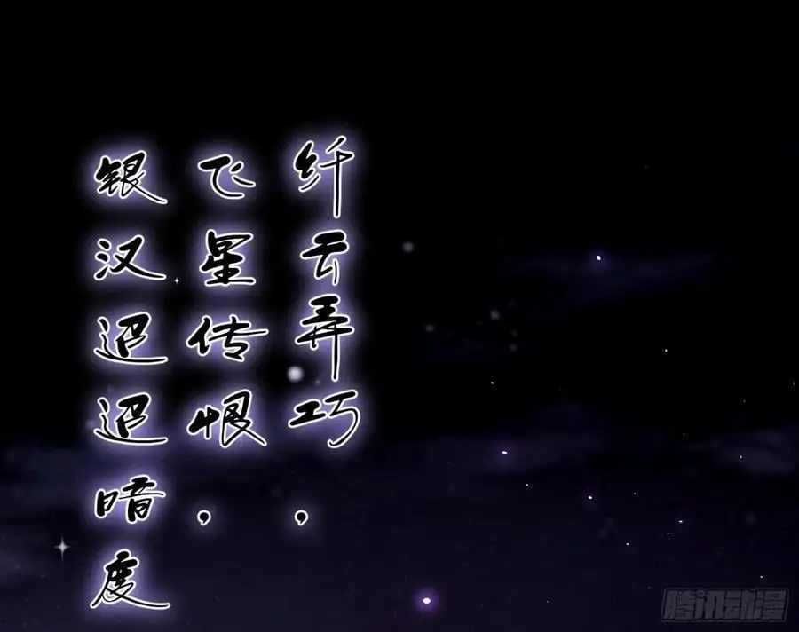 兰因絮果，女萝心经，谢焱的反击121