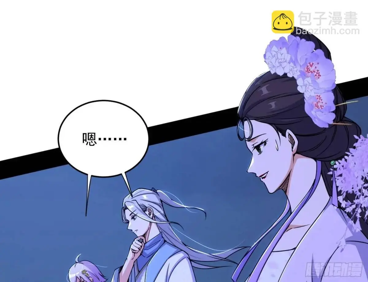 花间元灵在大唐的首秀41