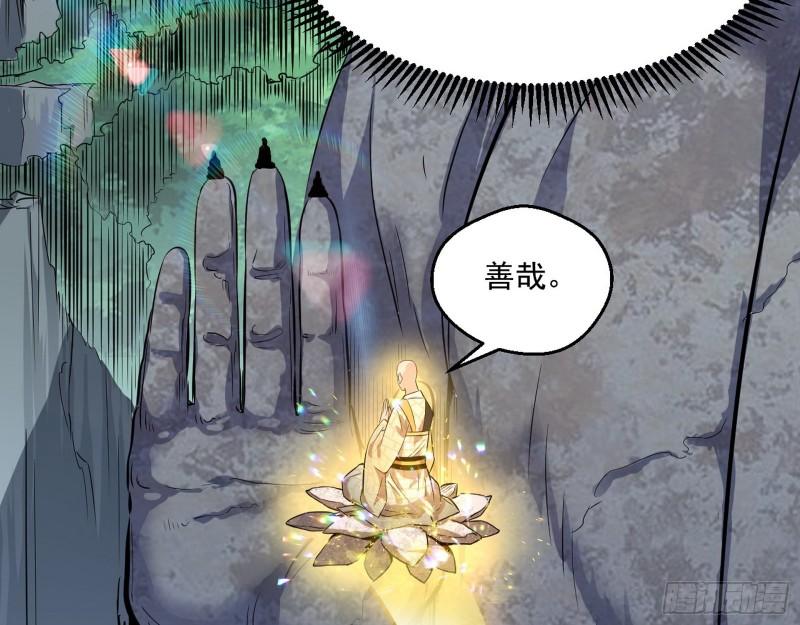 大乘佛法36