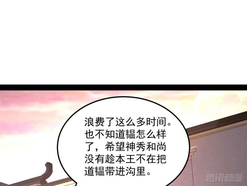 此情可待成追忆，只是当时已惘然40