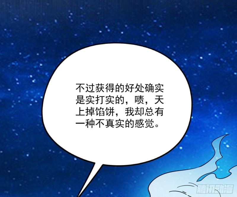 信念105