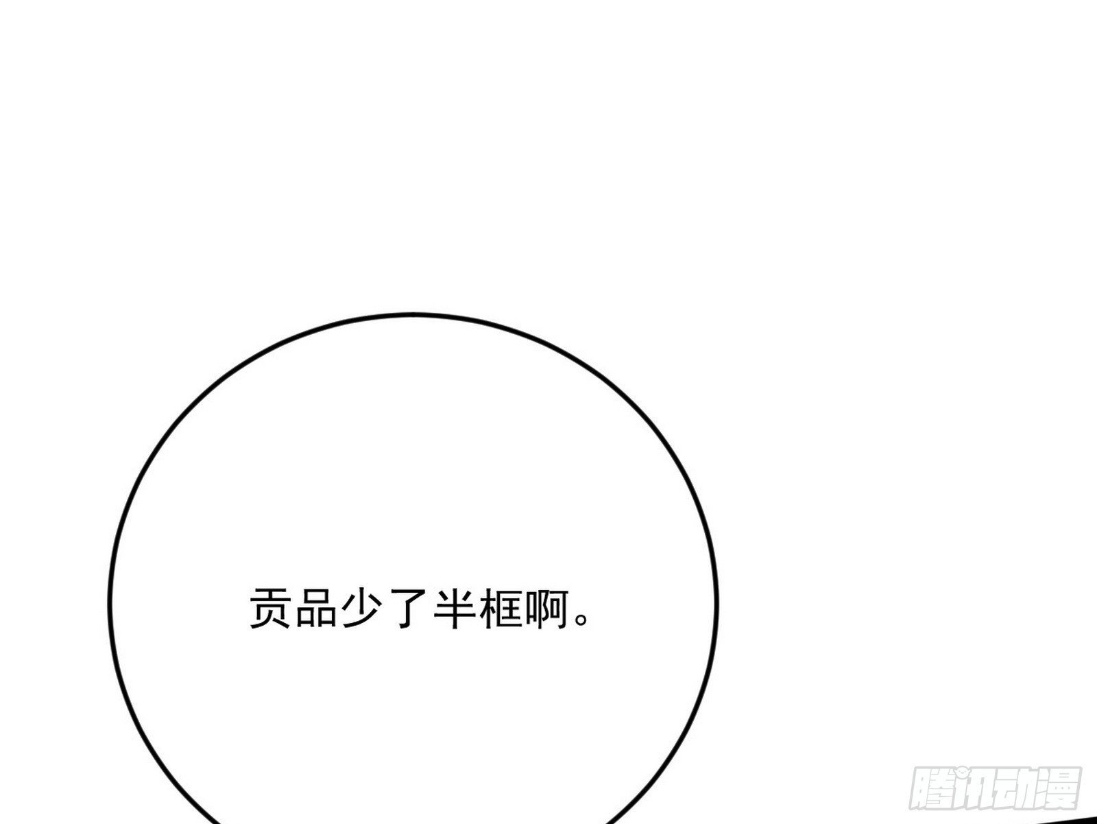 我的怨种妹妹49