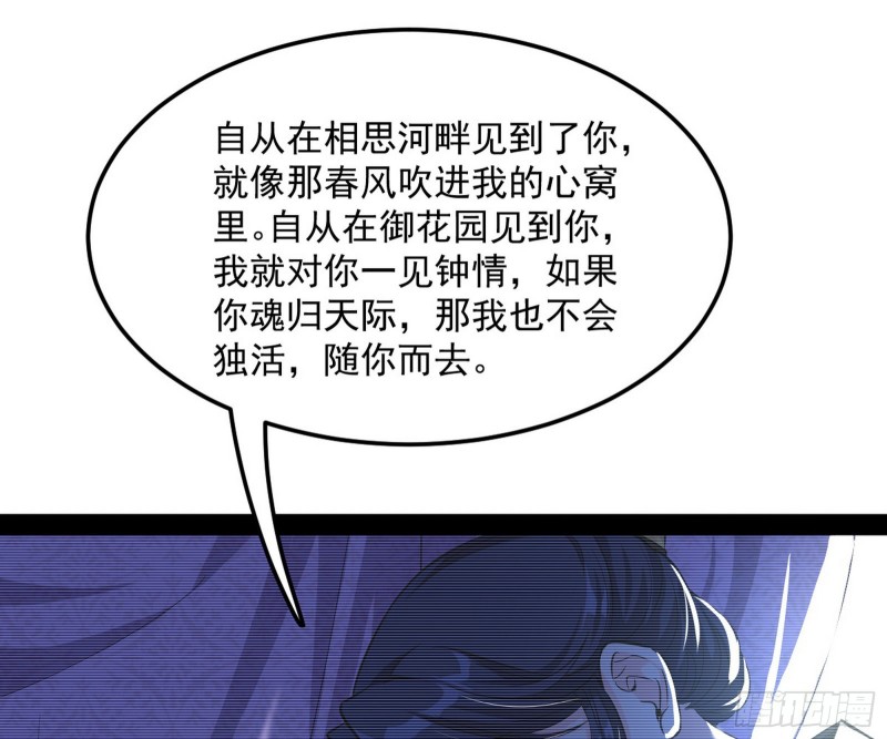 劝君怜取眼前人52