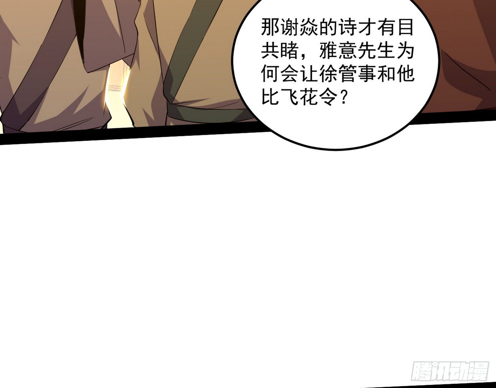 错有错着57