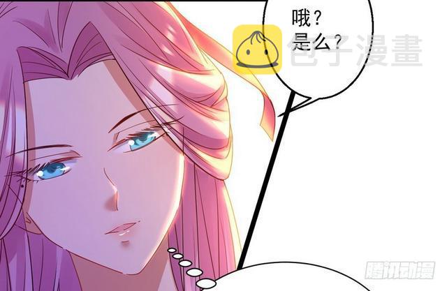 妖女太猛，扛不住啊6