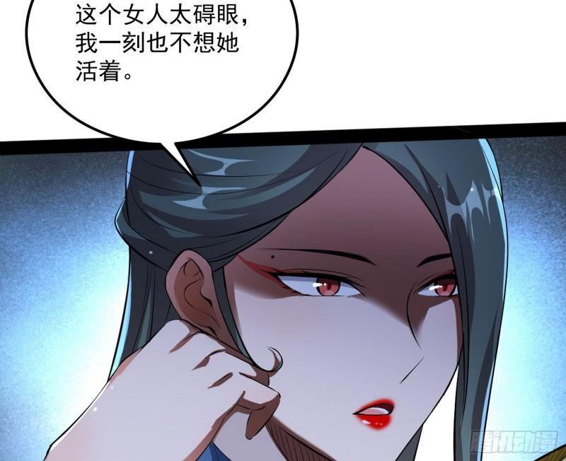 如何拒绝一个女人的求欢53