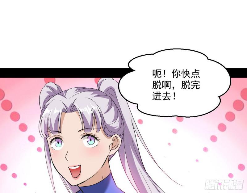 终于成为通灵人了92