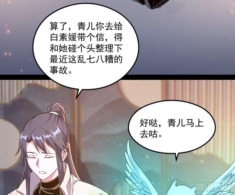 如何拒绝一个女人的求欢77