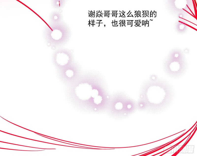 邪神降临，世界末日146