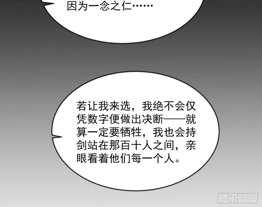 揭破伪装74