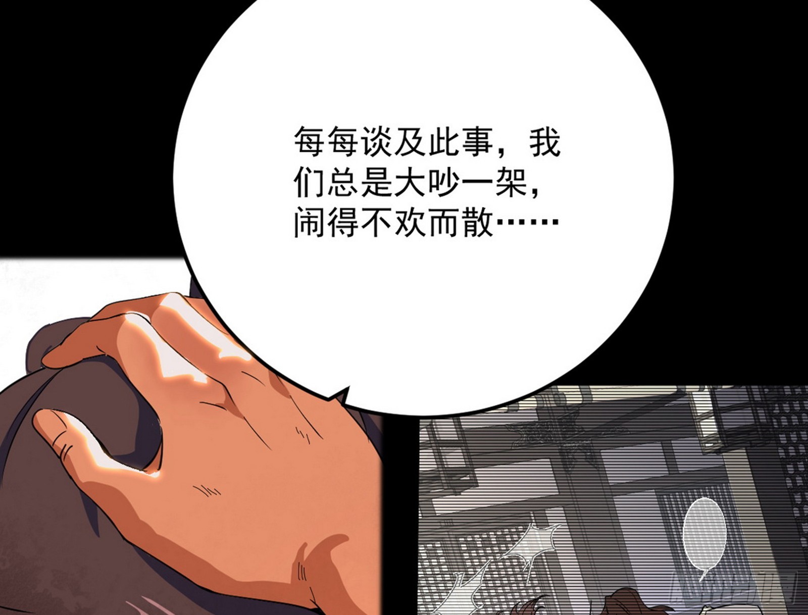 一饮一啄，莫非前定95