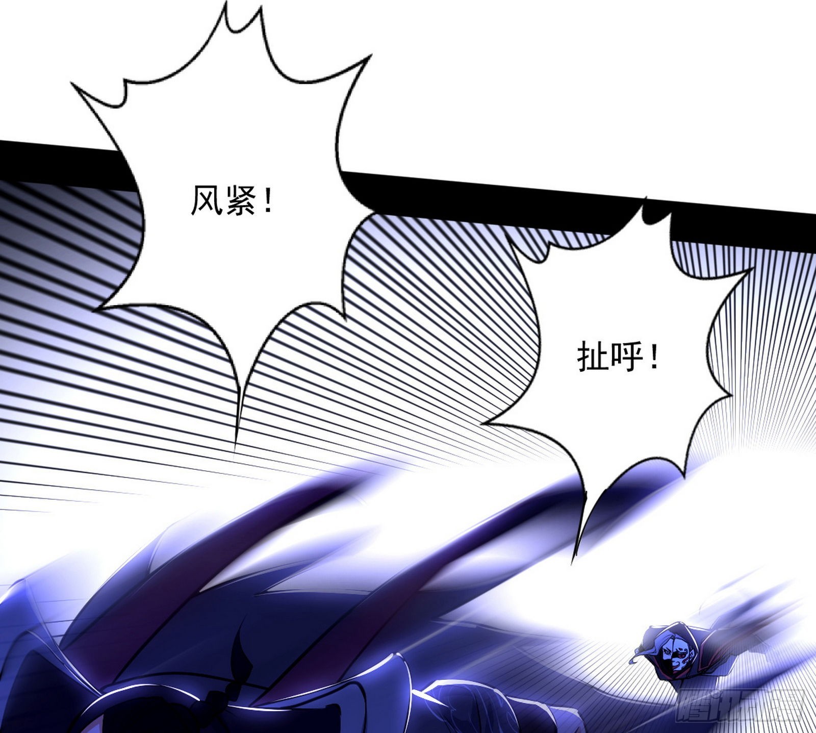 第六天魔王86