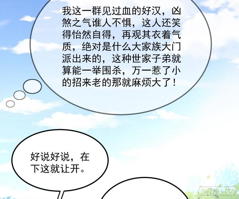 请按套路出牌97