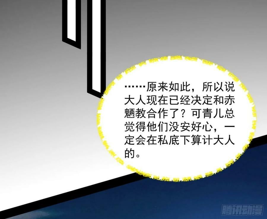 霸拳入剑37
