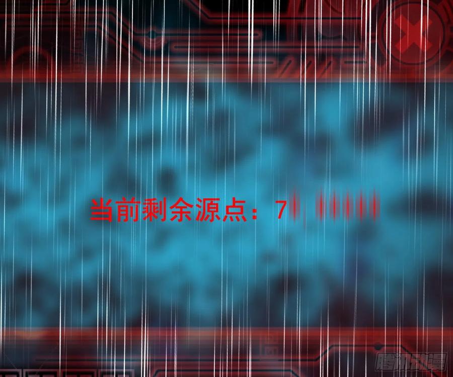 邪神真相，狼狈回归63